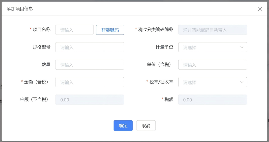 用工企业如何代开劳务报酬发票:四步操作指引 配图