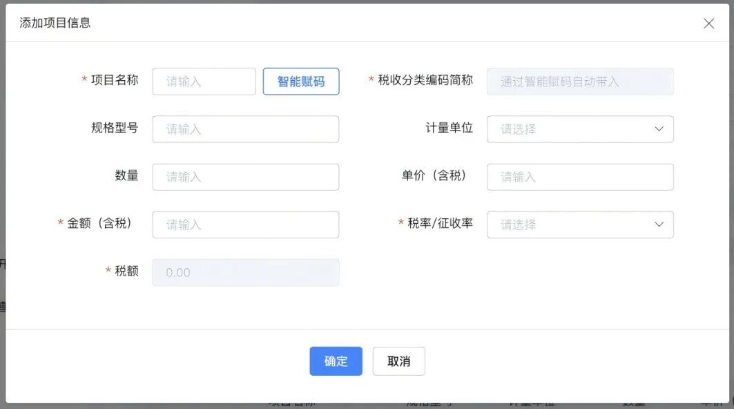 用工企业如何代开劳务报酬发票:四步操作指引 配图