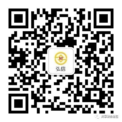 弘信AI共享财务总监微信公众号二维码